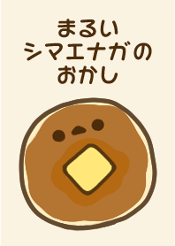 まるいシマエナガのおかし