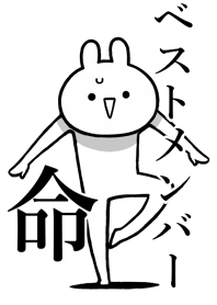 Like Themiie[BESUTO-MENBA-]