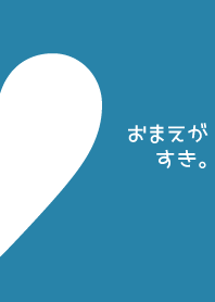 I LOVE YOU-Blue-