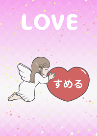 ハートと天使『すめる』 LOVE