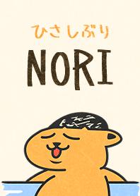 Nori Dog