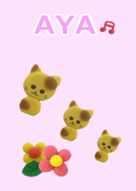 あや