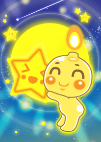 ホロンと星ちゃん