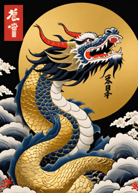 Tahun Naga Keuangan 171