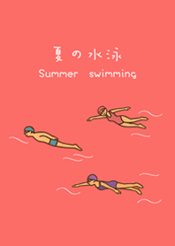 夏季游泳趣(胭脂粉)