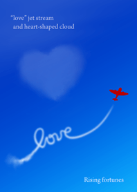 LOVE飛行機雲