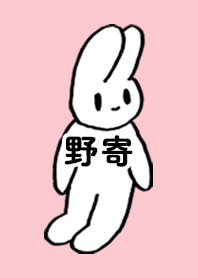 NOYOSE by nekorock no.9725