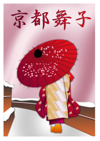 舞子の着せ替え