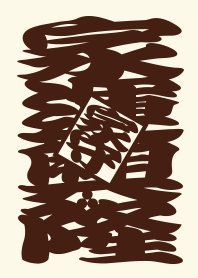 STRBROS TEMPLE 1.0 BEIGE04