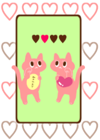 Cat beckons love