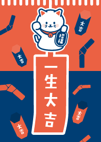 Happy Forever CAT / Orange x Navy