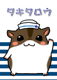 タキタロウ マリン
