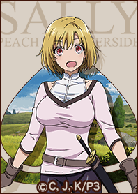 ピーチボーイリバーサイド サリーver.