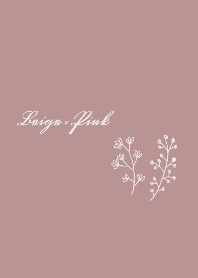 ベージュ×ピンク