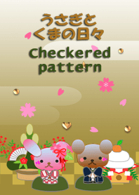 Rabbit and bear daily<Checkered pattern>
