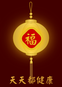 金燈籠 - 天天都健康