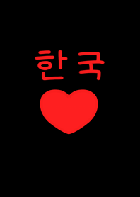 Korean heart.2