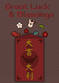 Great Luck & Blessings + Choc brown |os