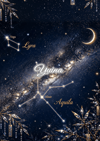 Summer Constellation: Yuina