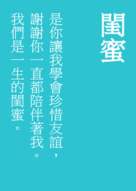 Best friends for life.(mint blue)