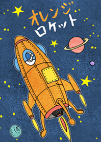 宇宙へ旅立つオレンジロケット