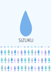 SHIZUKU-drops-