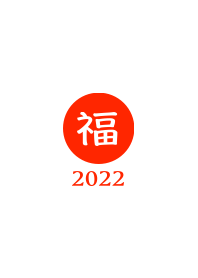 Lucky & Happy FUKU 2022 No.W1-01