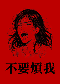 Don't bother me-girl-red