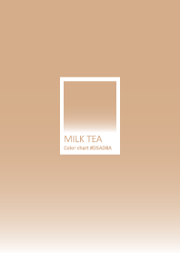 純色漸漸 / 奶茶色