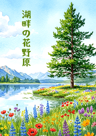 Lakeside Wildflower Haven