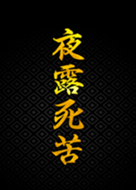 Yoroshiku Line Theme Line Store