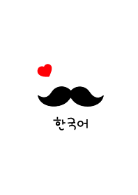 Theme Korean beard