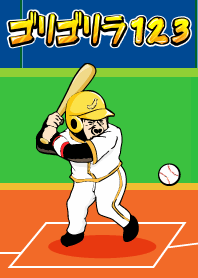 Gorilla Gorilla 123 Baseball