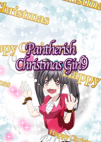 パンきーなクリスマスガール9