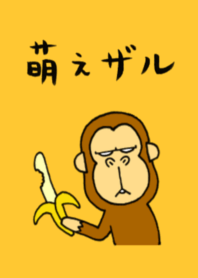 japanese lovely character "moe monky"