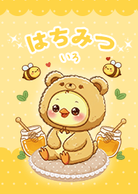 ลูกเจี๊ยบหมี