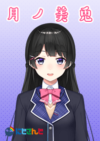 Tsukino Mito (Nijisanji)