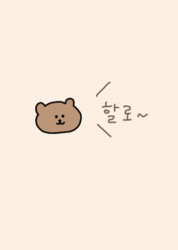 Hello_bear #ivory yellow(Korea)