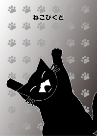nekopikuto