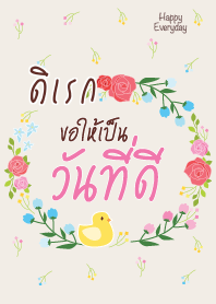 DIREK Happy Everyday V01