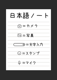 JAPANESE NOTEBOOK-CHARCOAL GREY