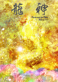 Golden Dragon and Rose