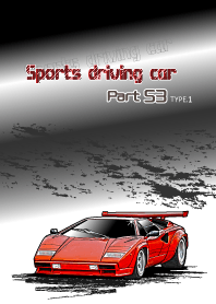 Sports driving car Part53 TYPE1