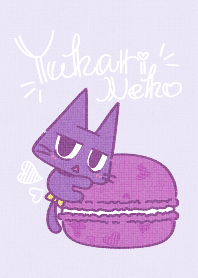 The purple cat