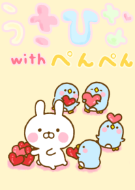 うさぺんのきせかえだよ 14