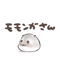 Simple flying squirrels.