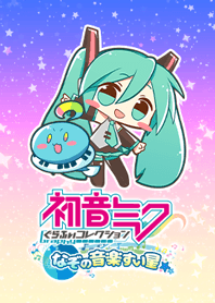Hatsune Miku Collection