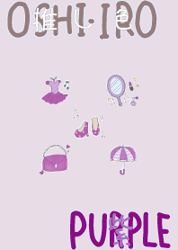 I found my OSHI-IRO , purple-13