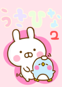 Rabbit Usahina 2