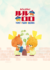 がんばれ！ルルロロ～ゆるかわきせかえ～